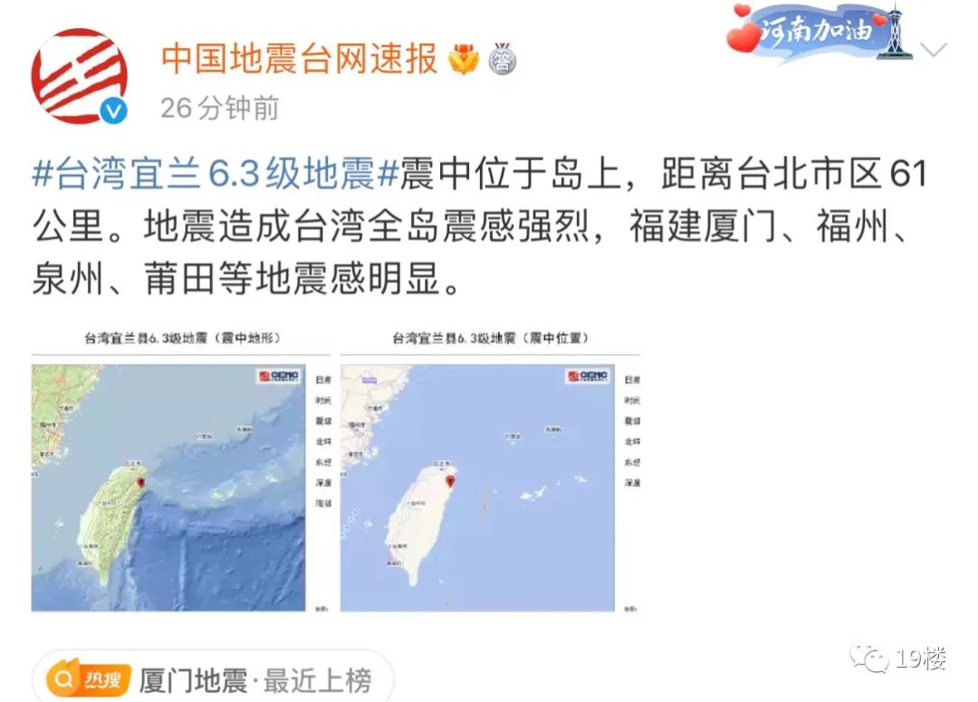 辽阳龙石风景 第355页