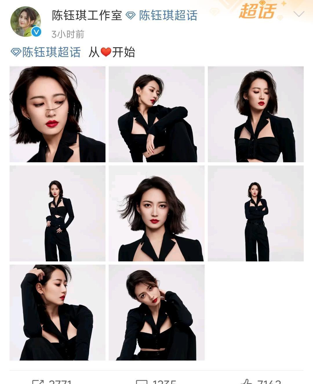 影视巨星杨幂的最新动态，新征程展现无限魅力