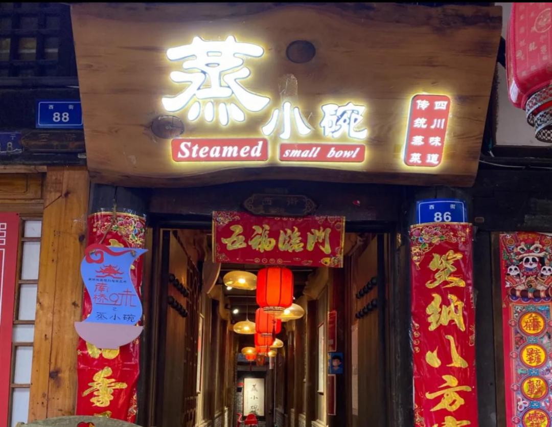 最新买房政策下的惊喜发现，小巷特色小店成购房新宠