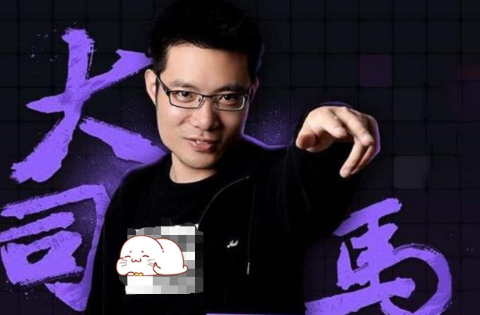 大司马最新直播引爆电竞热潮，精彩不断！