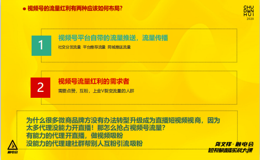 2024年管家婆100%中奖,精准分析实践_视频版95.181