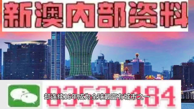 2024新澳精准资料大全,高效运行支持_环保版95.944