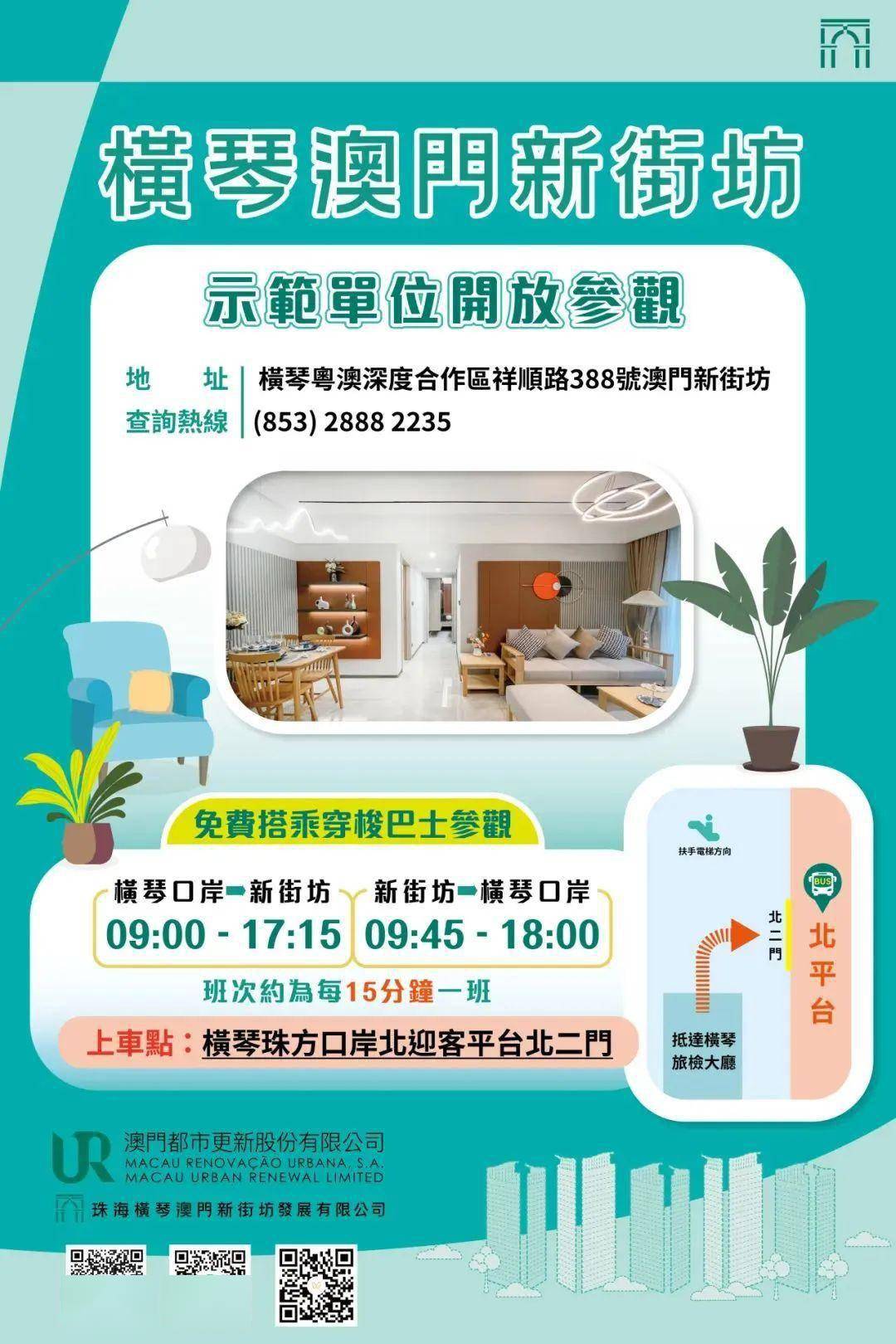文化馆 第316页