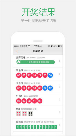 2024澳门天天开好彩大全免费,策略规划_进口版95.559