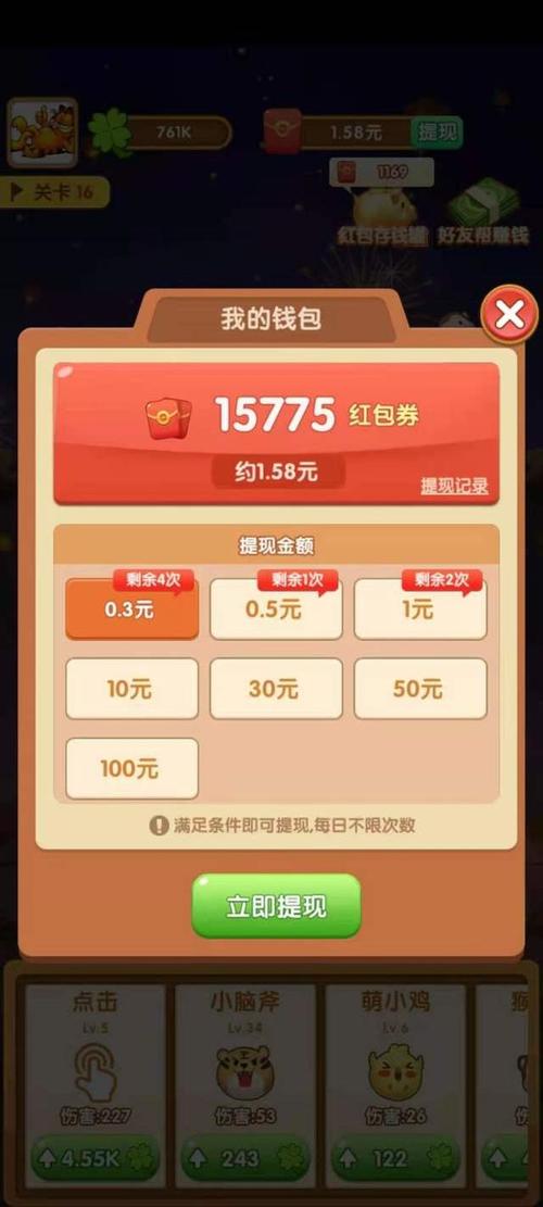 最新红包手游,最新红包手游，让你玩游戏还能赚钱！