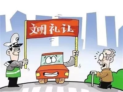 交通最新规定，开启自信与成就的未来之旅
