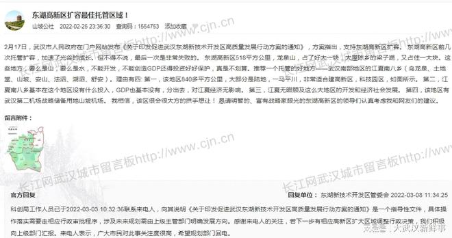 喜辽妥最新解析与观点阐述大全