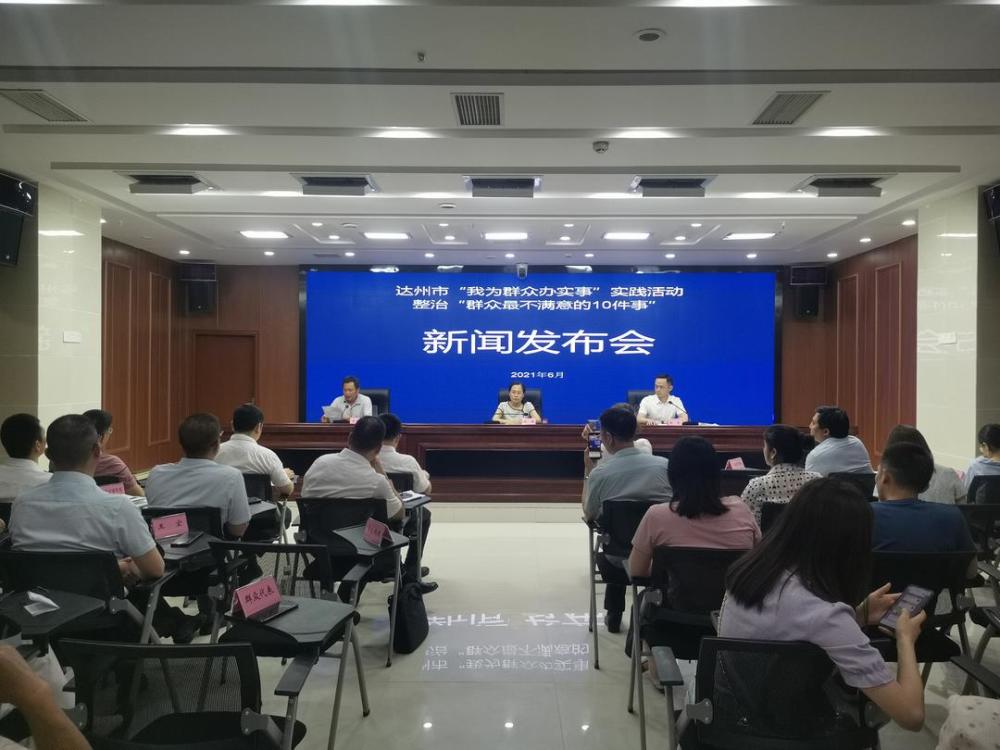 图书馆 第304页