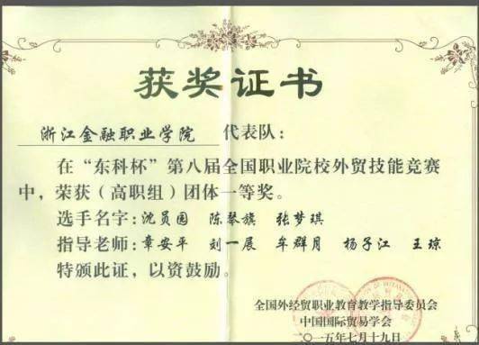 最新希望杯,最新希望杯，点燃学习激情，成就自信人生