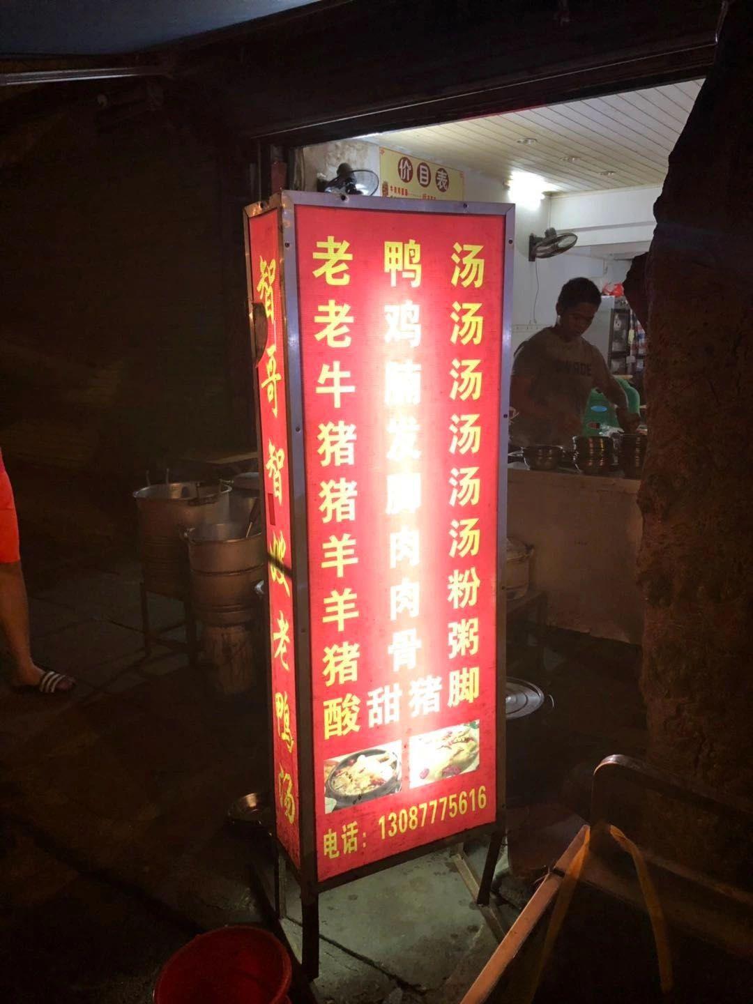 图书馆 第288页