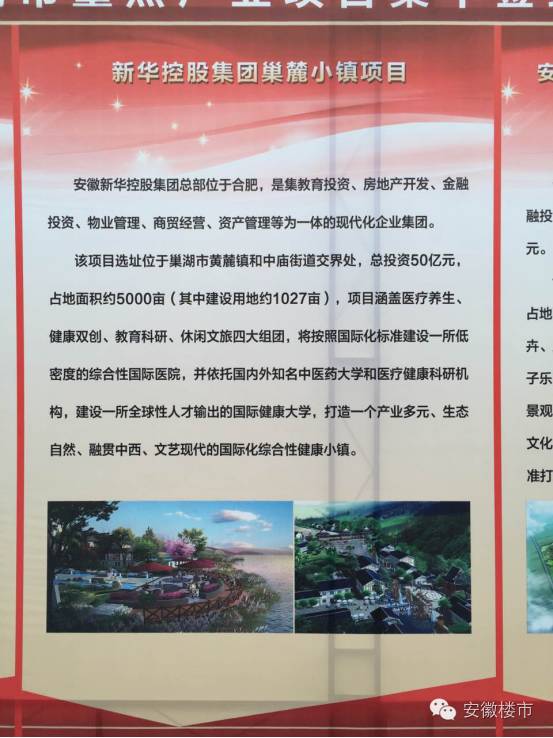 江溪街道最新任免，时代步伐下的未来展望