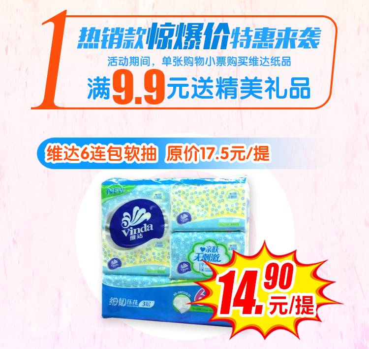 优宝聪羊奶最新事件，励志之旅中的自信与成就感之路