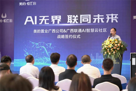 科技巨擘张林昌掀起新一轮革新风暴的最新消息