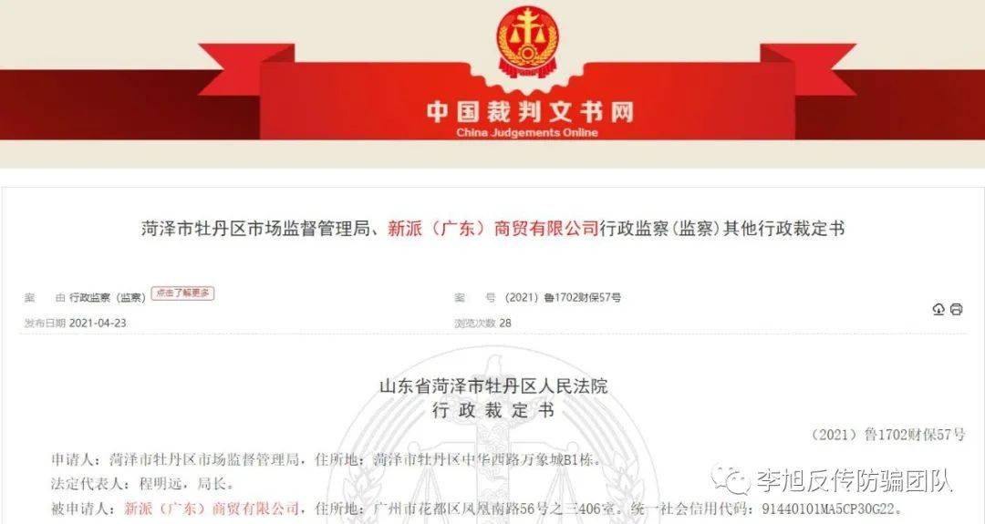 图书馆 第248页