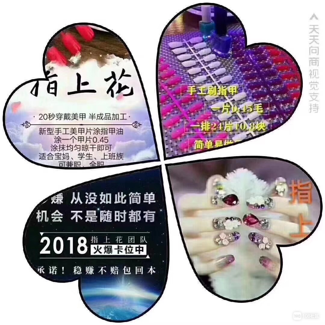 沛县最新手工活外发,沛县最新手工活外发，一场探索自然美景的治愈旅行