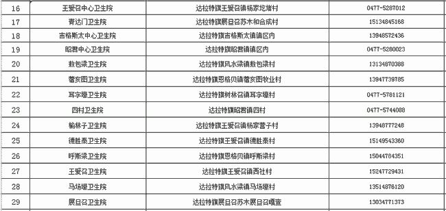 深度剖析，7997eu论码堂最新动态与观点阐述