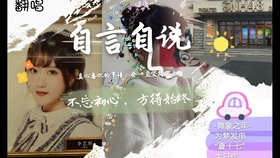 夏若舒封宇桓最新篇章,夏若舒封宇桓最新篇章，小巷中的隐秘美味