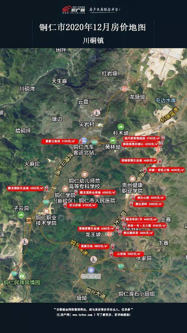 文化馆 第201页