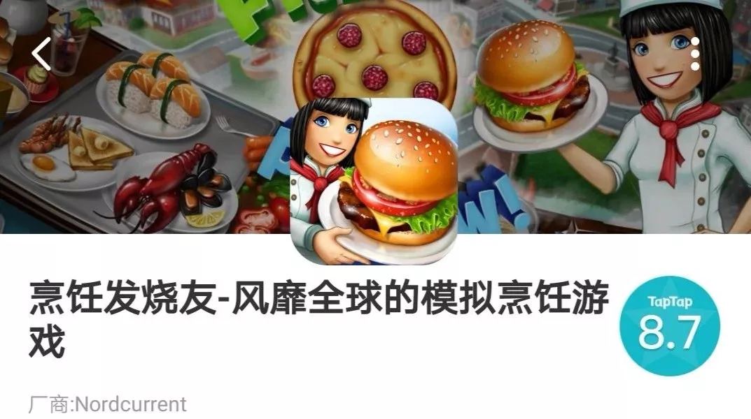 文化馆 第199页