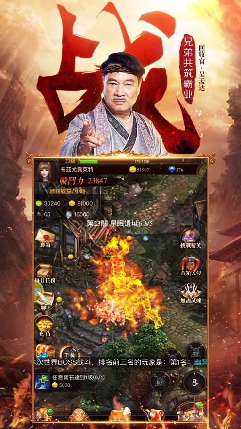 达叔最新传奇下载，探索神秘世界，开启冒险之旅！