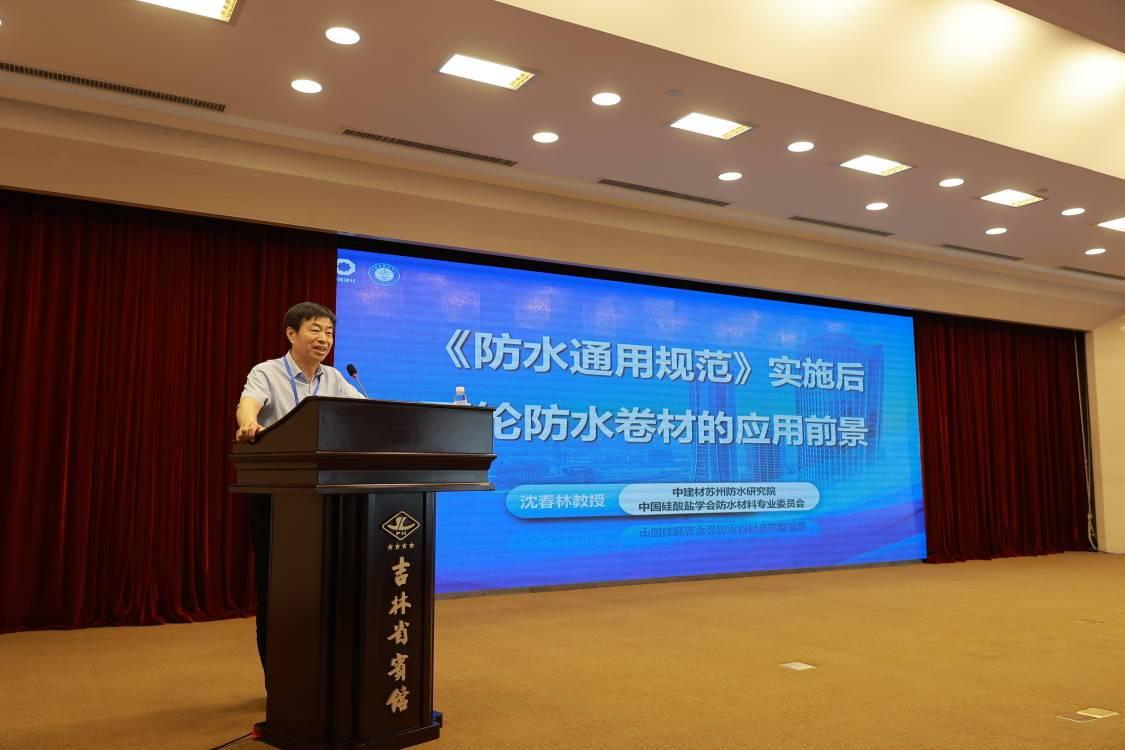 上市防水企业的详细步骤指南与攻略
