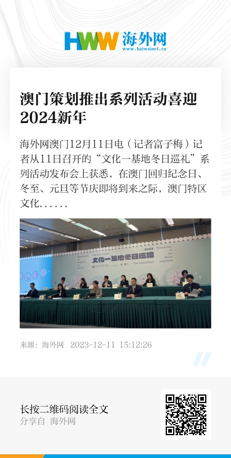 2025年新澳门天天开奖免费查询,持续性实施方案_远光版57.748