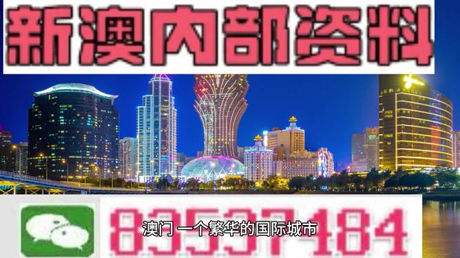 2025新澳门正版免费,快速处理计划_为你版57.284