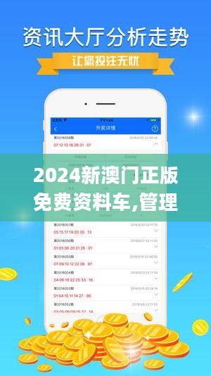 2025新澳门正版免费正题,实地验证实施_家庭影院版57.864