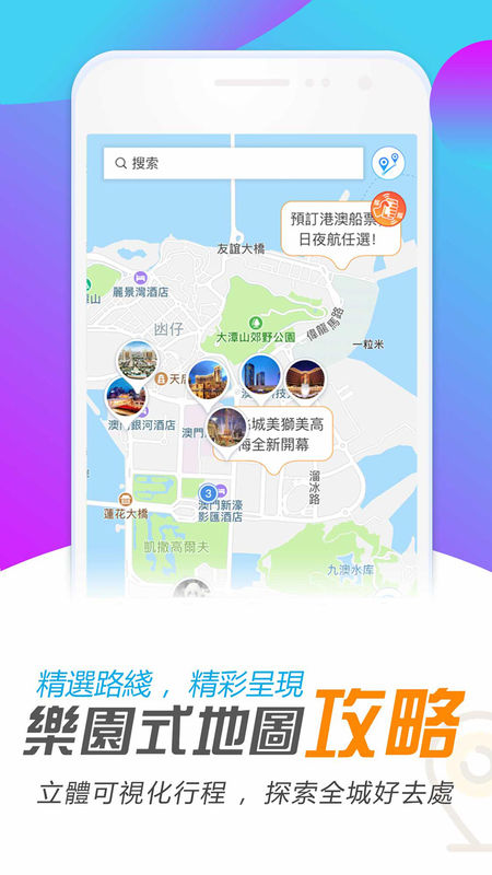 2025新澳门精准正版免费,实地观察数据设计_安全版57.837