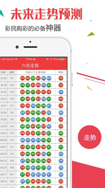 2025澳门开奖结果记录查询,全面信息解释定义_并发版57.853
