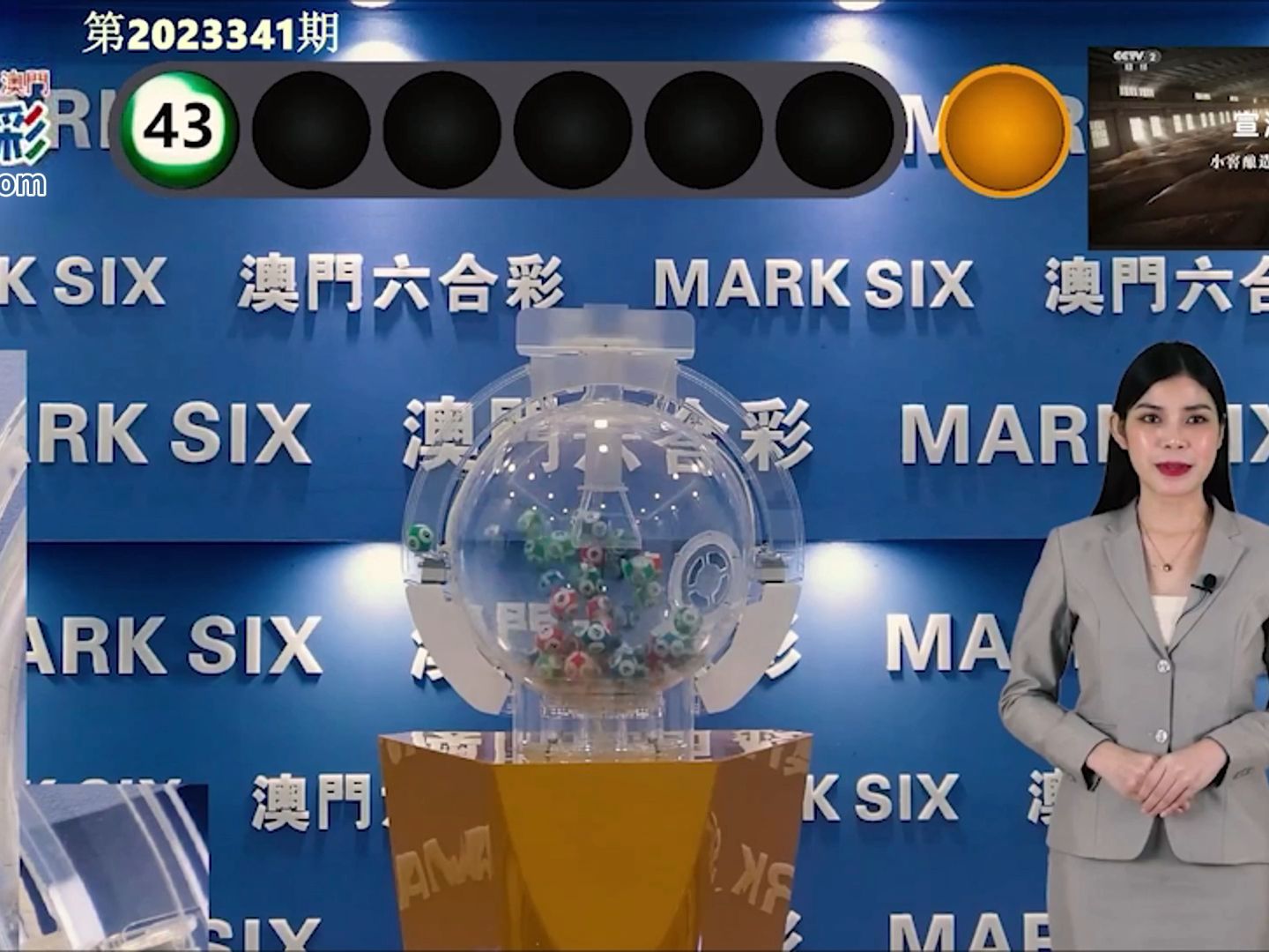 2025澳门特马今晚开奖138期,实时分析处理_工具版57.816