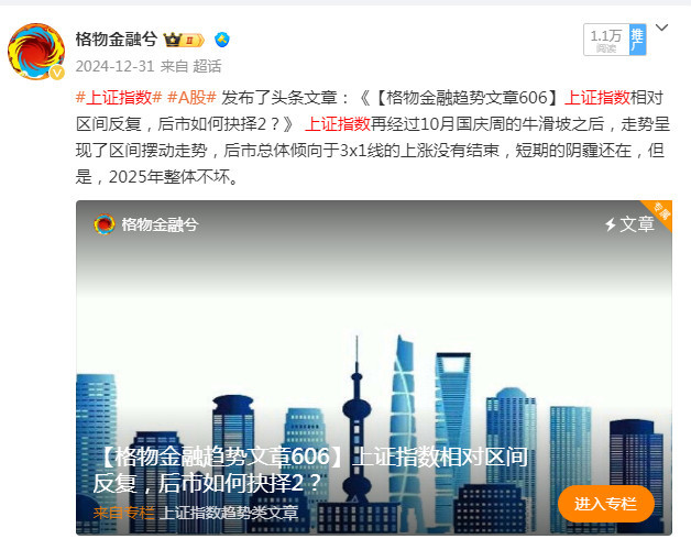 2025澳门特马今晚开码,网络安全架构_加速版57.618