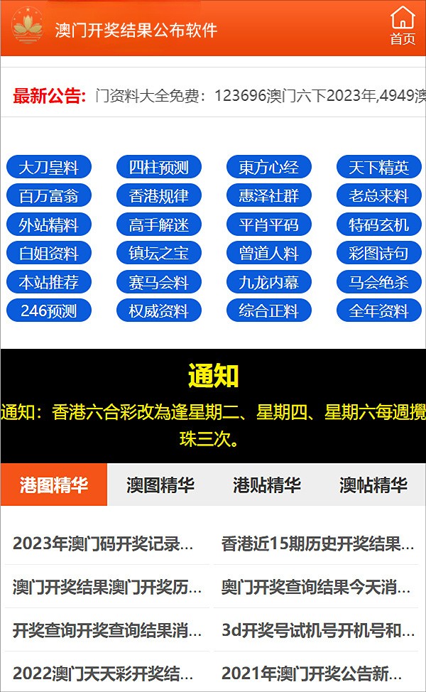 文化馆 第182页