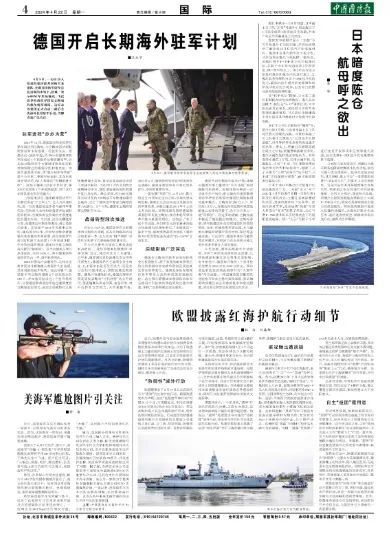 4949免费精准资料大全,平衡执行计划实施_安全版57.510