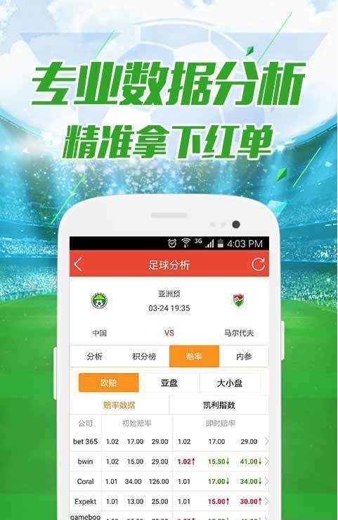 62827cσm澳彩资料查询优势头数,专业解读方案实施_智慧共享版57.873