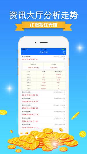 62827cσm澳彩资料查询优势头数,快速处理计划_安静版57.630
