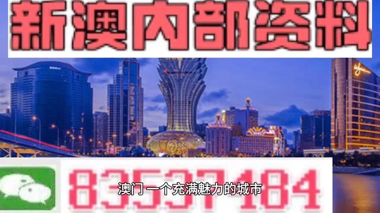 7777788888澳门,实地验证研究方案_实验版57.359