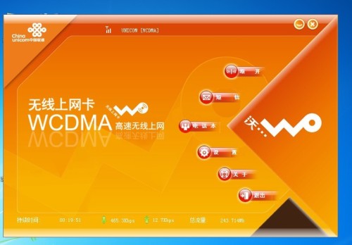 7777788888王中王开奖十记录网一,全方位数据解析表述_寻找版57.836