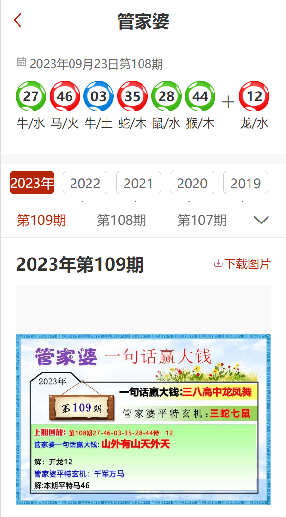 777788888精准管家婆网,目前现象解析描述_理想版57.906