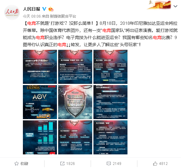 文化馆 第180页