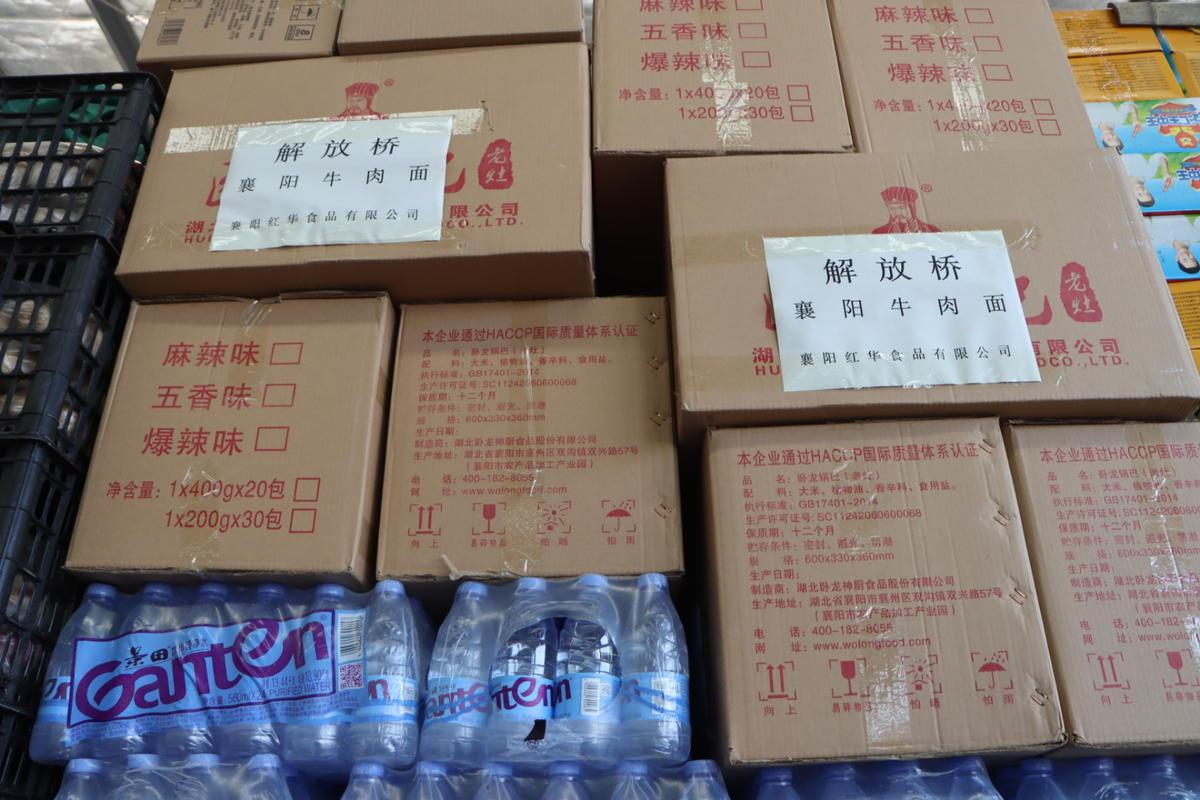 地区影响