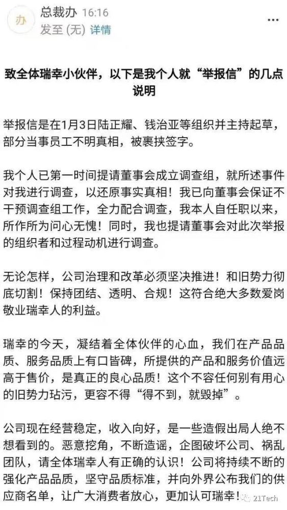 图书馆 第196页