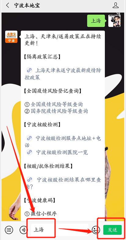 宁波最新消息获取指南，一网打尽最新动态