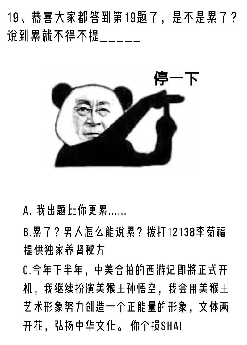 网络热梗深度解析，最新段子一网打尽