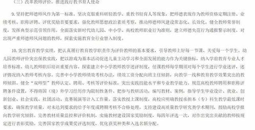 最新成果论述及某某观点探讨