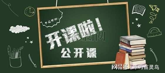 大班时代，背景、重要事件与地位的见证