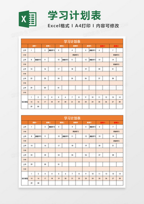 图书馆 第167页