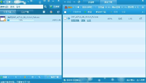 下载最新QQ的步骤指南及安装包获取方式