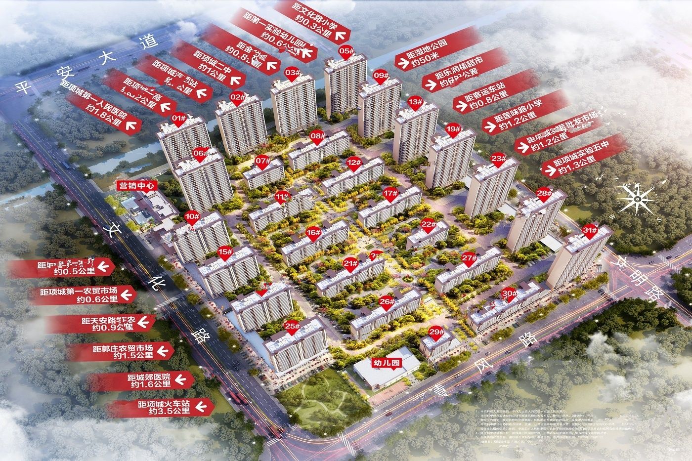 文化馆 第138页