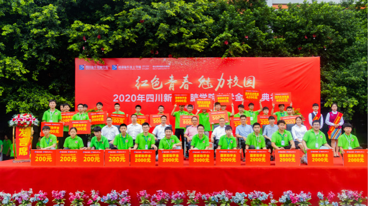 烟台最新招聘，人才汇聚繁荣时代的启航